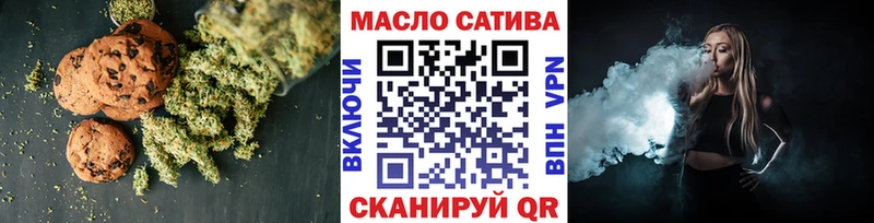 Печенье с ТГК конопля  наркота  Заозёрск 