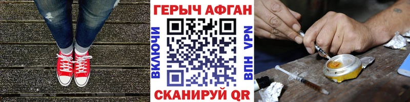 darknet клад  Заозёрск  ГЕРОИН герыч 