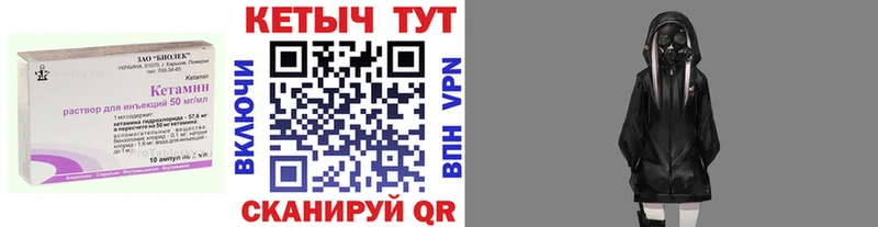 КЕТАМИН VHQ  ссылка на мегу маркетплейс  Заозёрск 