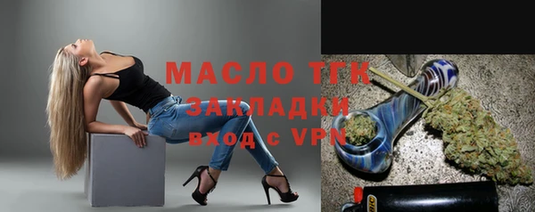 таблы Анжеро-Судженск