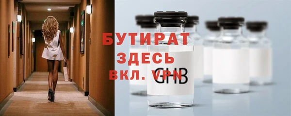 mdma Анива