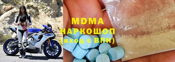 синтетический гашиш Апатиты