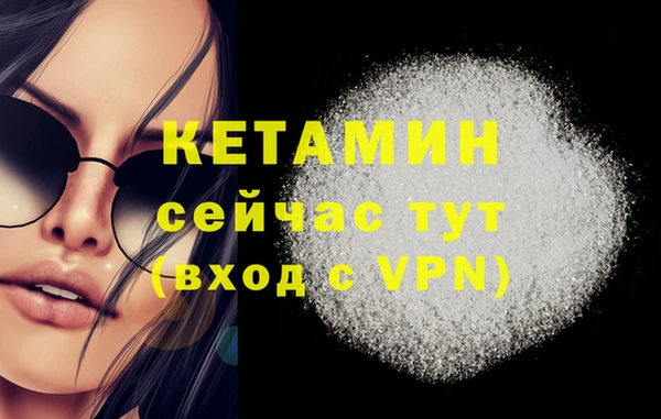 таблы Анжеро-Судженск