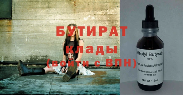 мефедрон мука Алагир