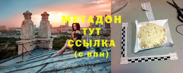 синтетический гашиш Апатиты