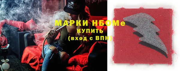 винт Горняк