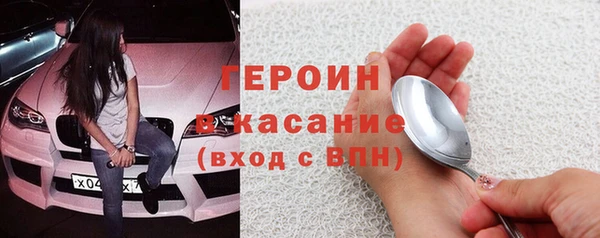 таблы Анжеро-Судженск