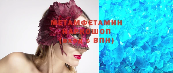 mdma Анива