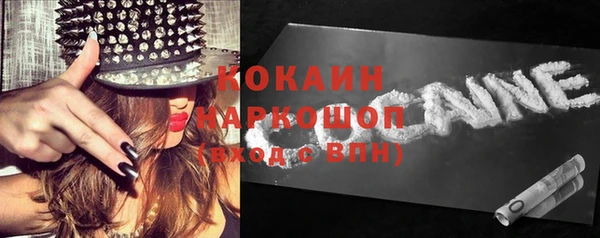 синтетический гашиш Апатиты