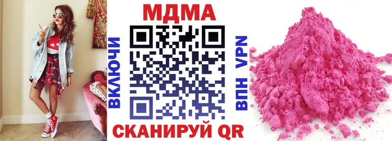 MDMA crystal  Заозёрск 
