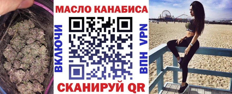 Дистиллят ТГК гашишное масло где купить наркоту Заозёрск